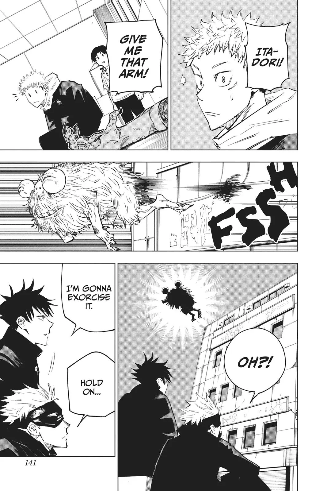Jujutsu Kaisen manga chapter 5 page 11