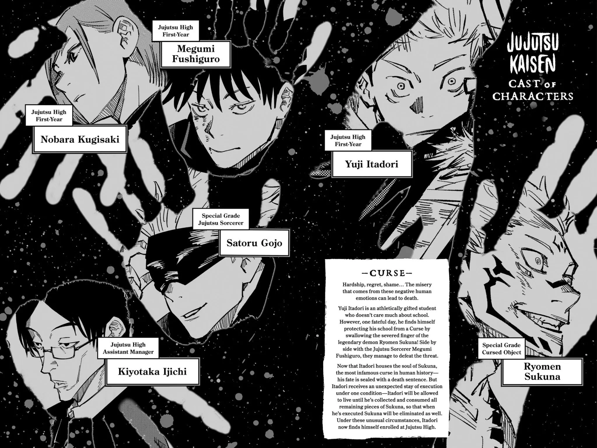 Jujutsu Kaisen Chapter 8 manga page 5