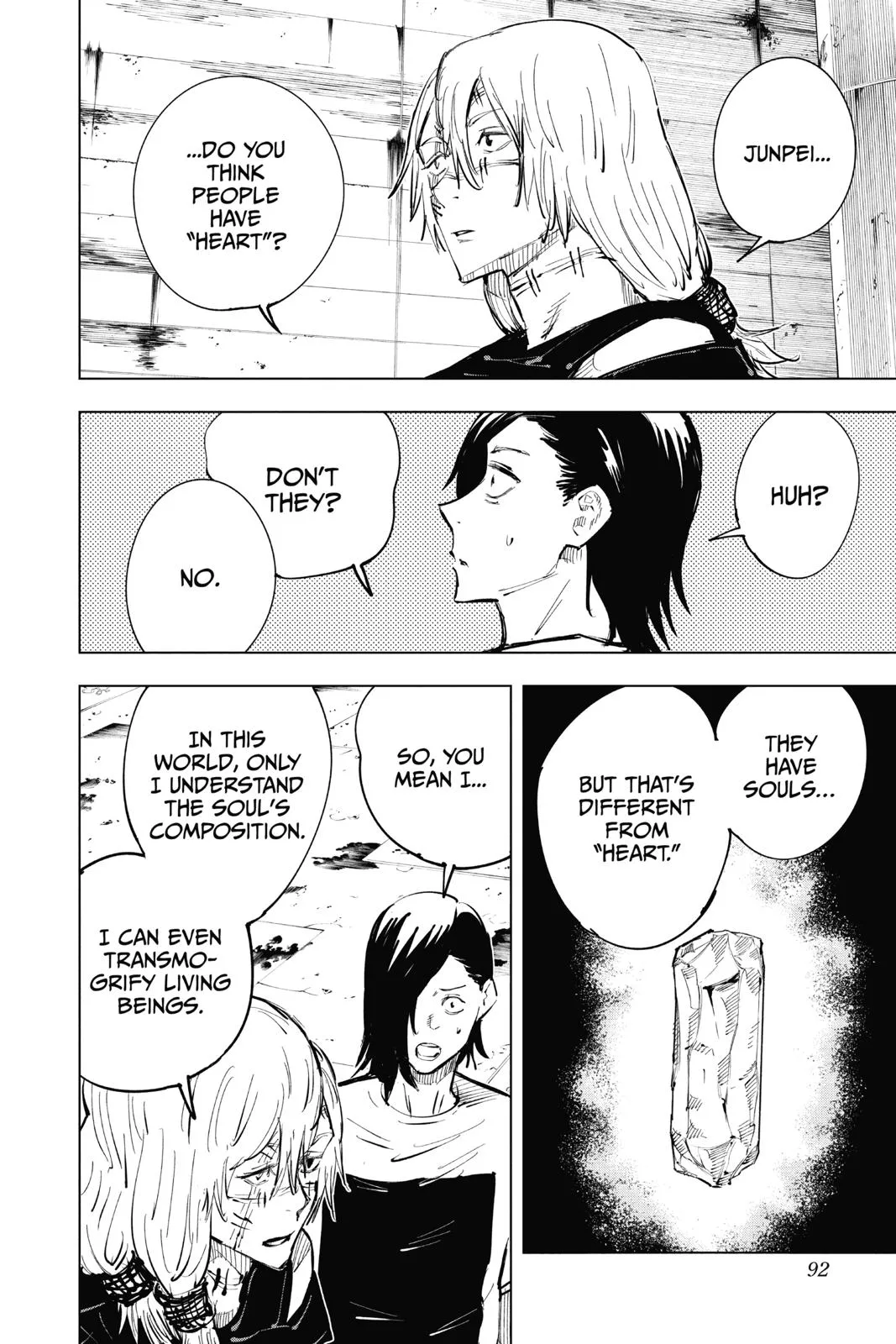 Jujutsu Kaisen Chapter 21 manga page 6