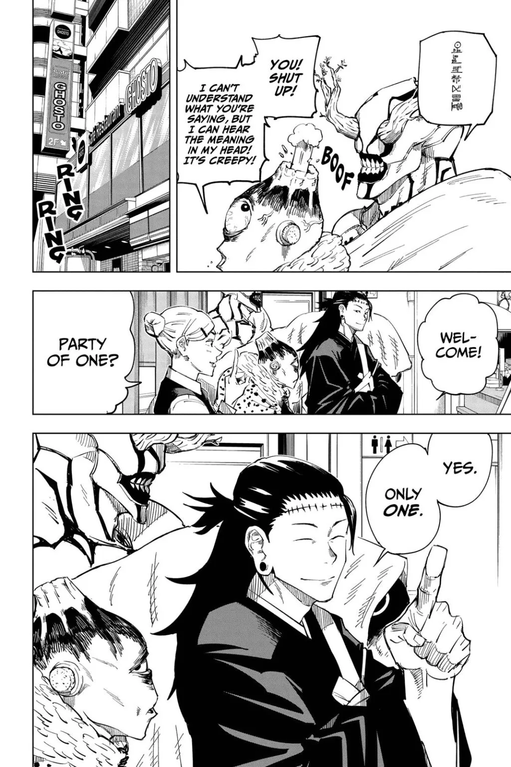 Jujutsu-Kaisen-Manga-Chapter-10-page-2
