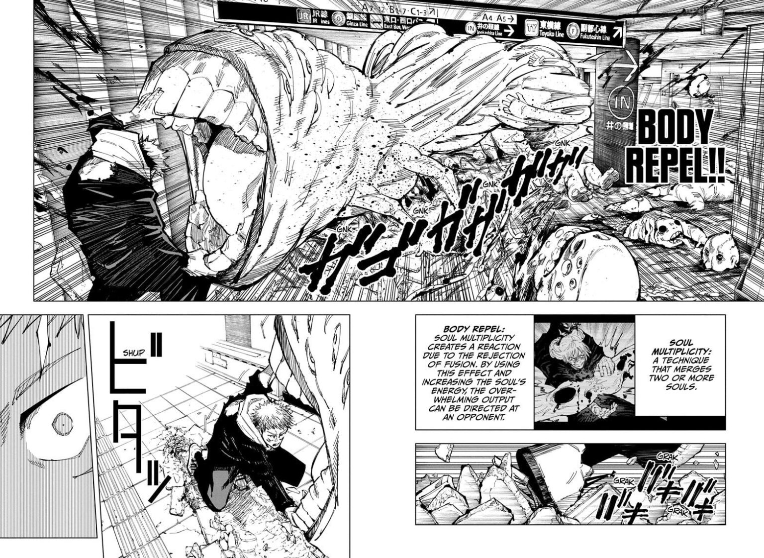 -Jujutsu-Kaisen-Manga-Chapter-121 page 4