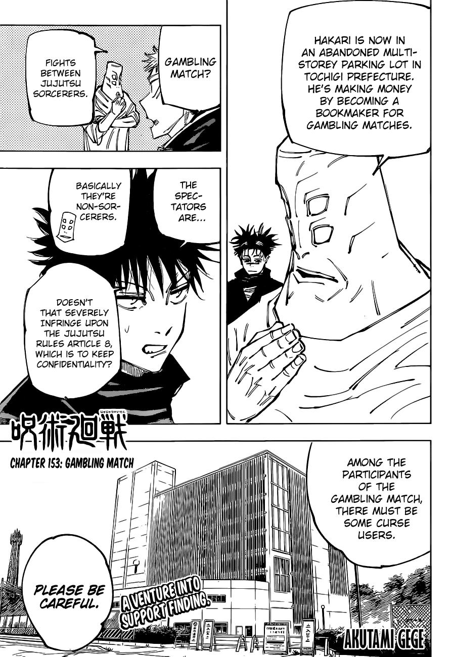 Jujutsu Kaisen Manga Chapter 153 Page 1