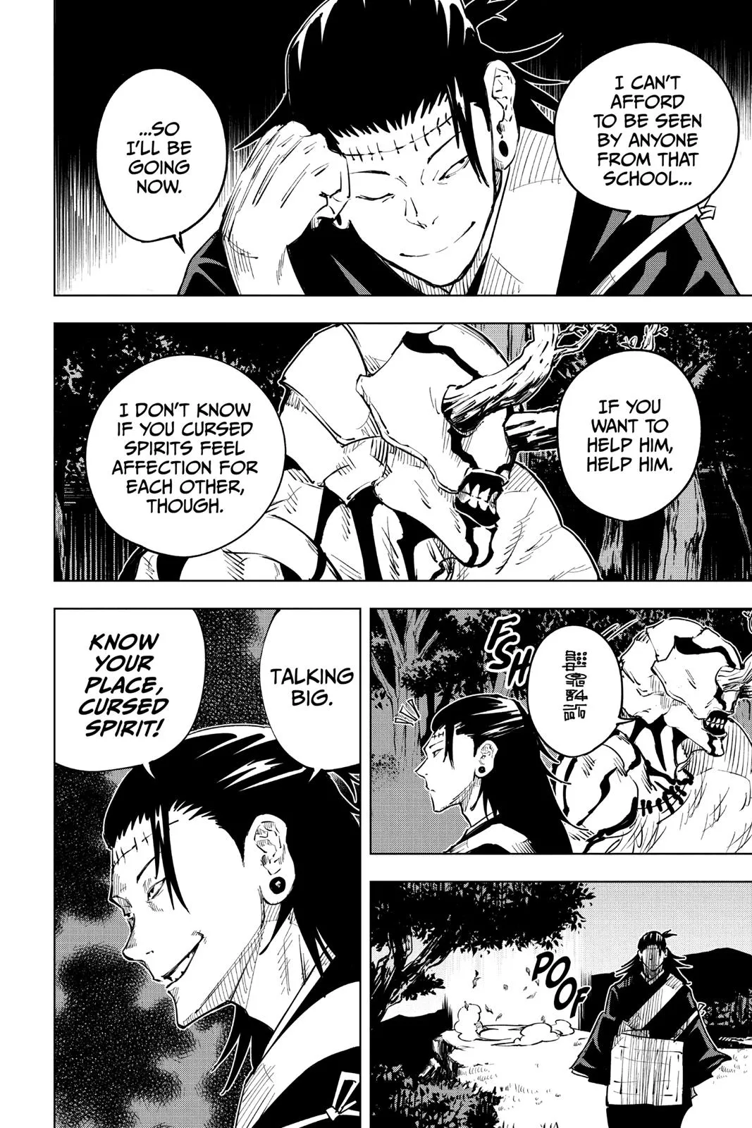 -Jujutsu-Kaisen-Manga-Chapter-16 page 2
