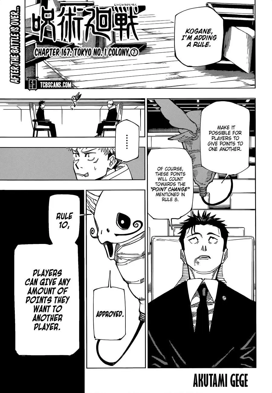 Jujutsu Kaisen Manga Chapter 167 page 1