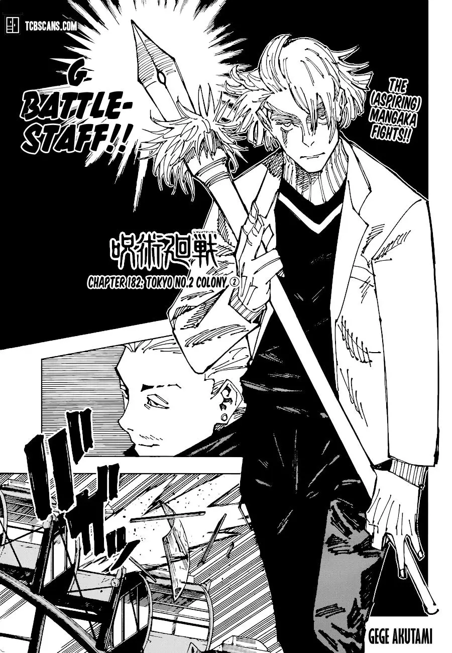 Jujutsu Kaisen Manga Chapter 182 page 1