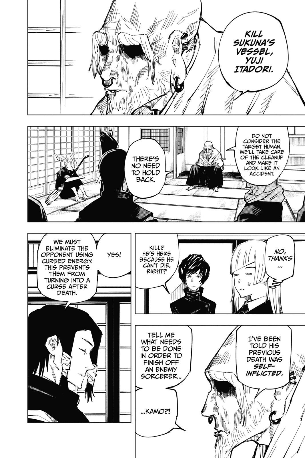 Jujutsu Kaisen Manga Chapter 33 page 7
