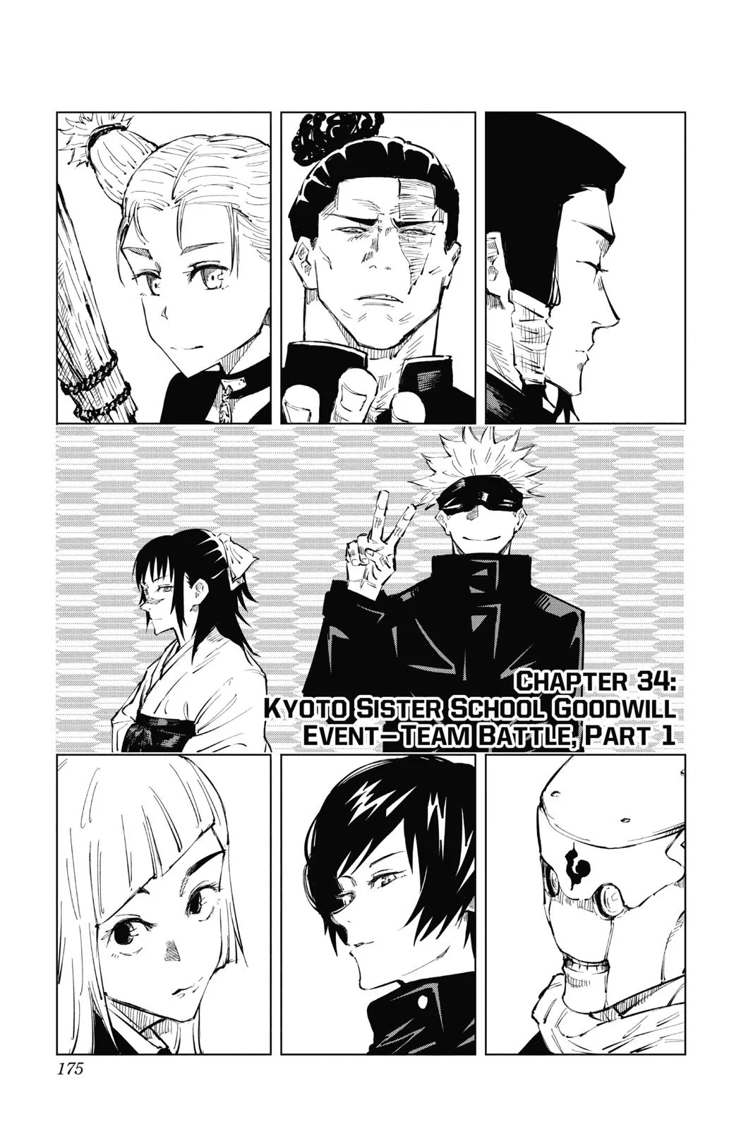 Jujutsu Kaisen Manga Chapter 34 page 1