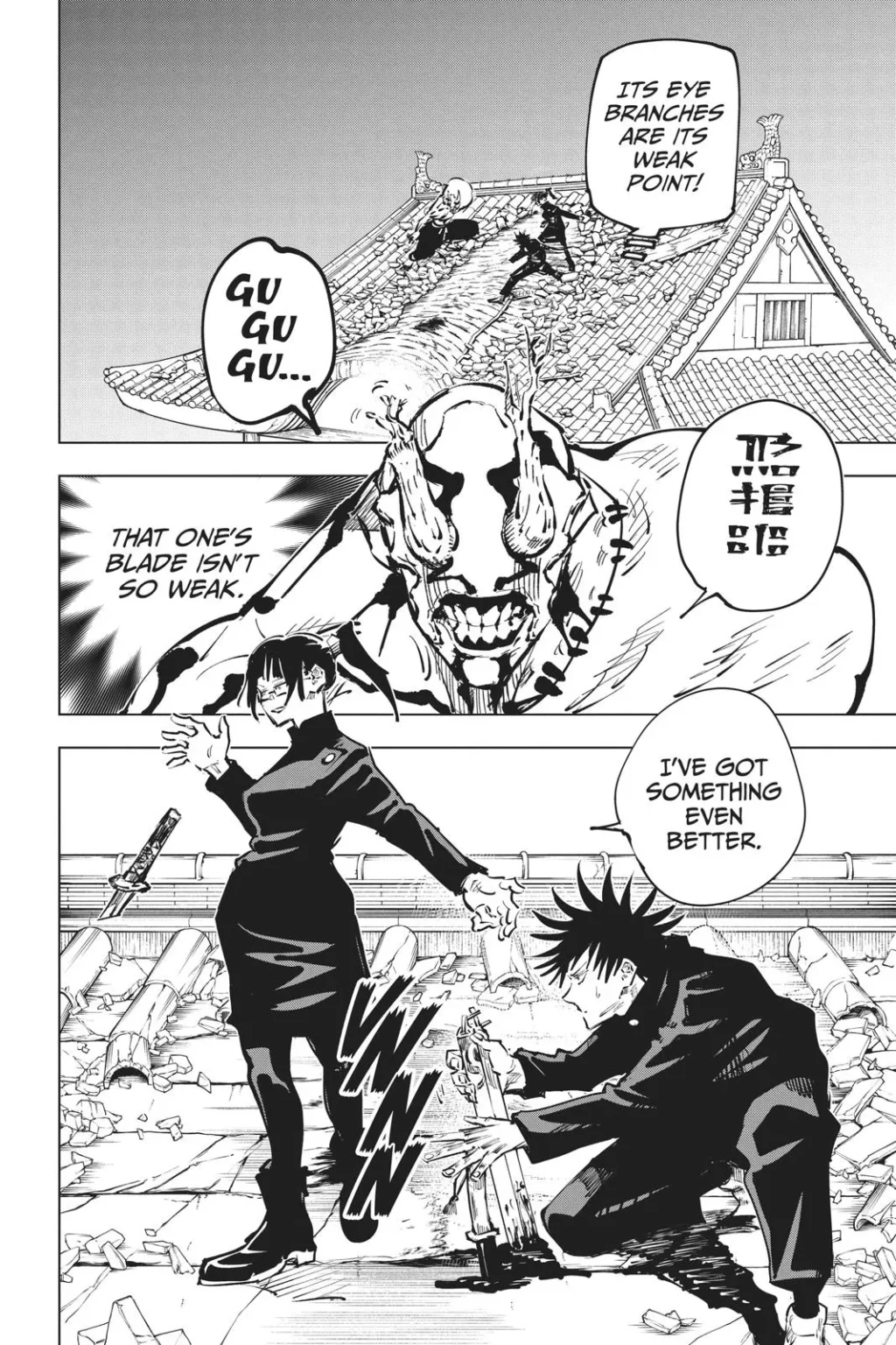 -Jujutsu-Kaisen-Manga-Chapter-46 page 20