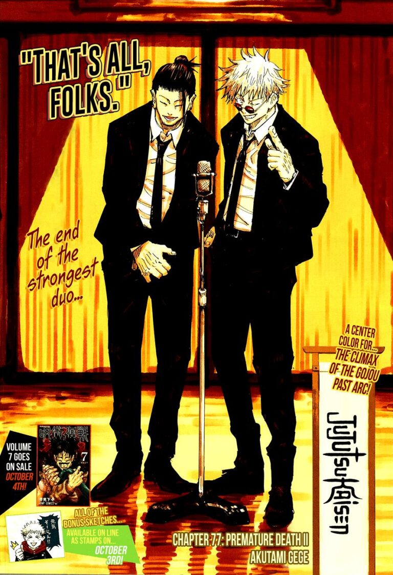 Jujutsu Kaisen Manga Chapter 77 Page 1