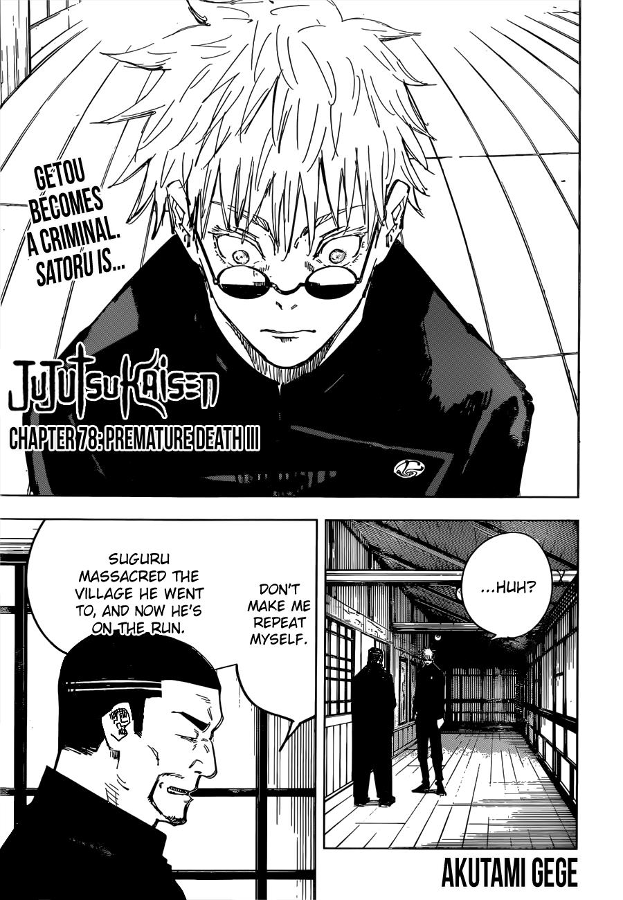 Jujutsu Kaisen Manga Chapter 78 Page 1