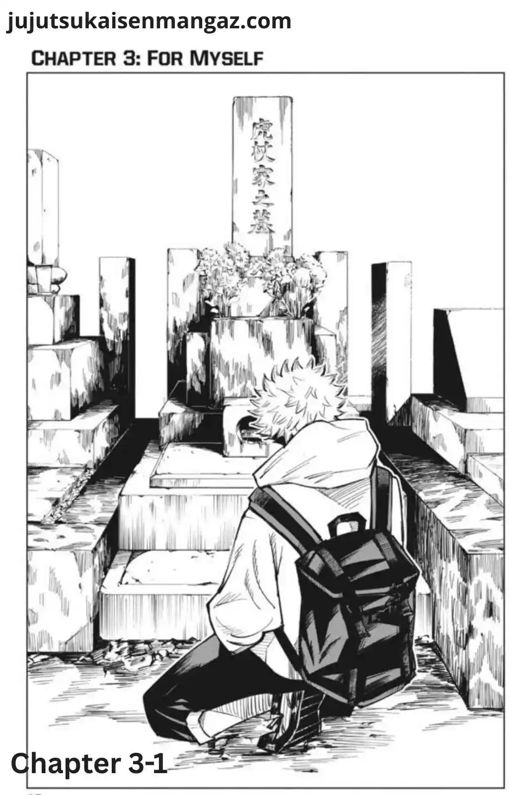 Jujutsu Kaisen manga Chapter 3 page 1