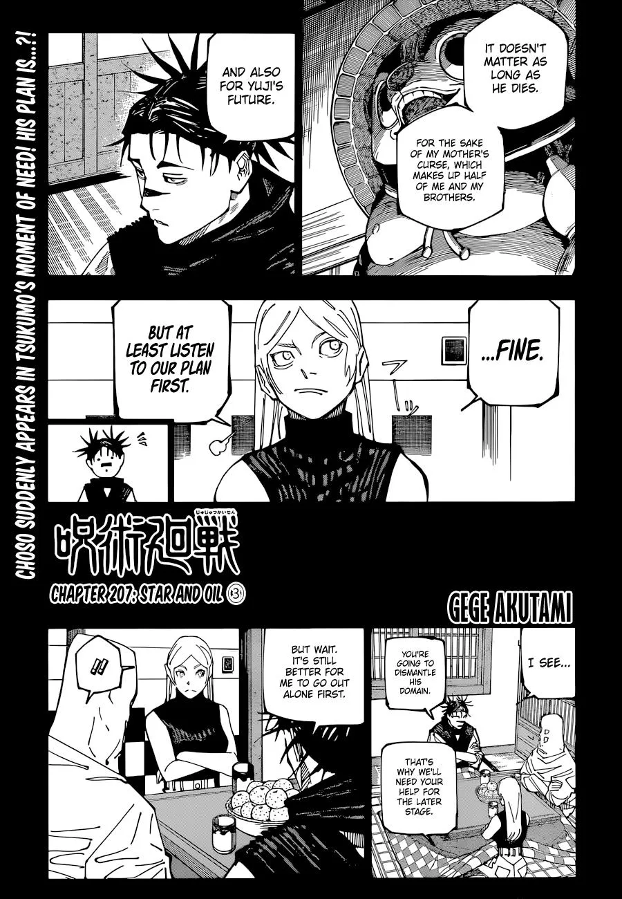 Jujutsu Kaisen Manga Chapter 207 page 1