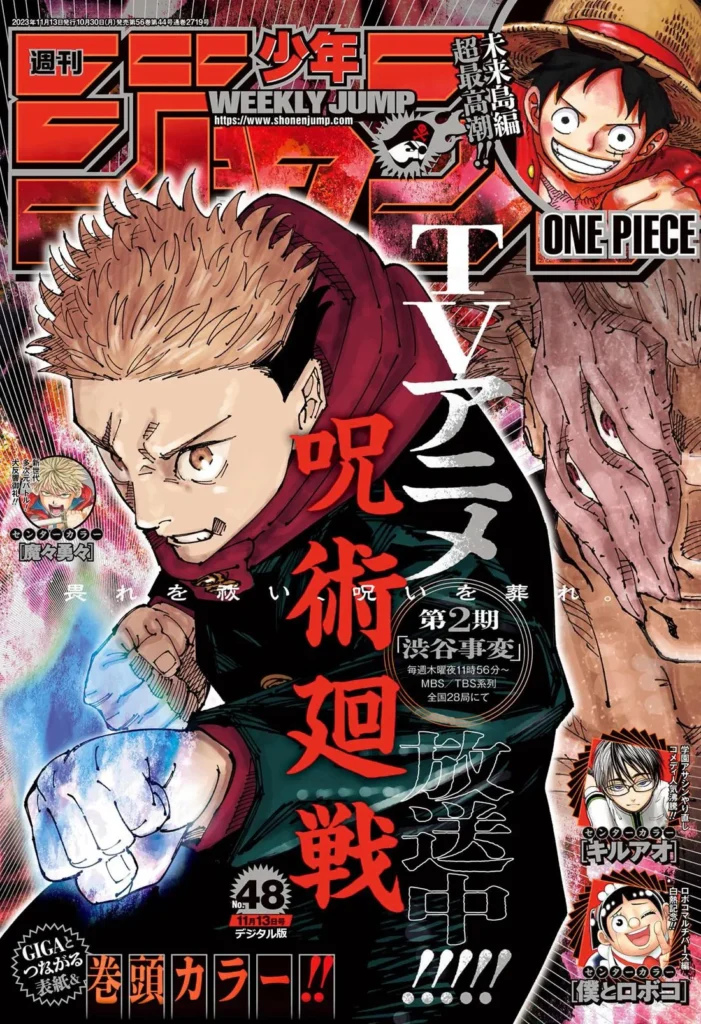 -Jujutsu-Kaisen-Manga-Chapter-240 Page 1