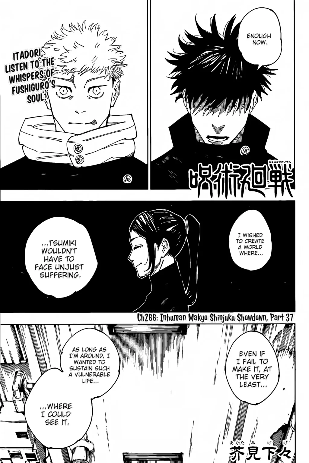 -Jujutsu-Kaisen-Manga-Chapter-266 Page 1